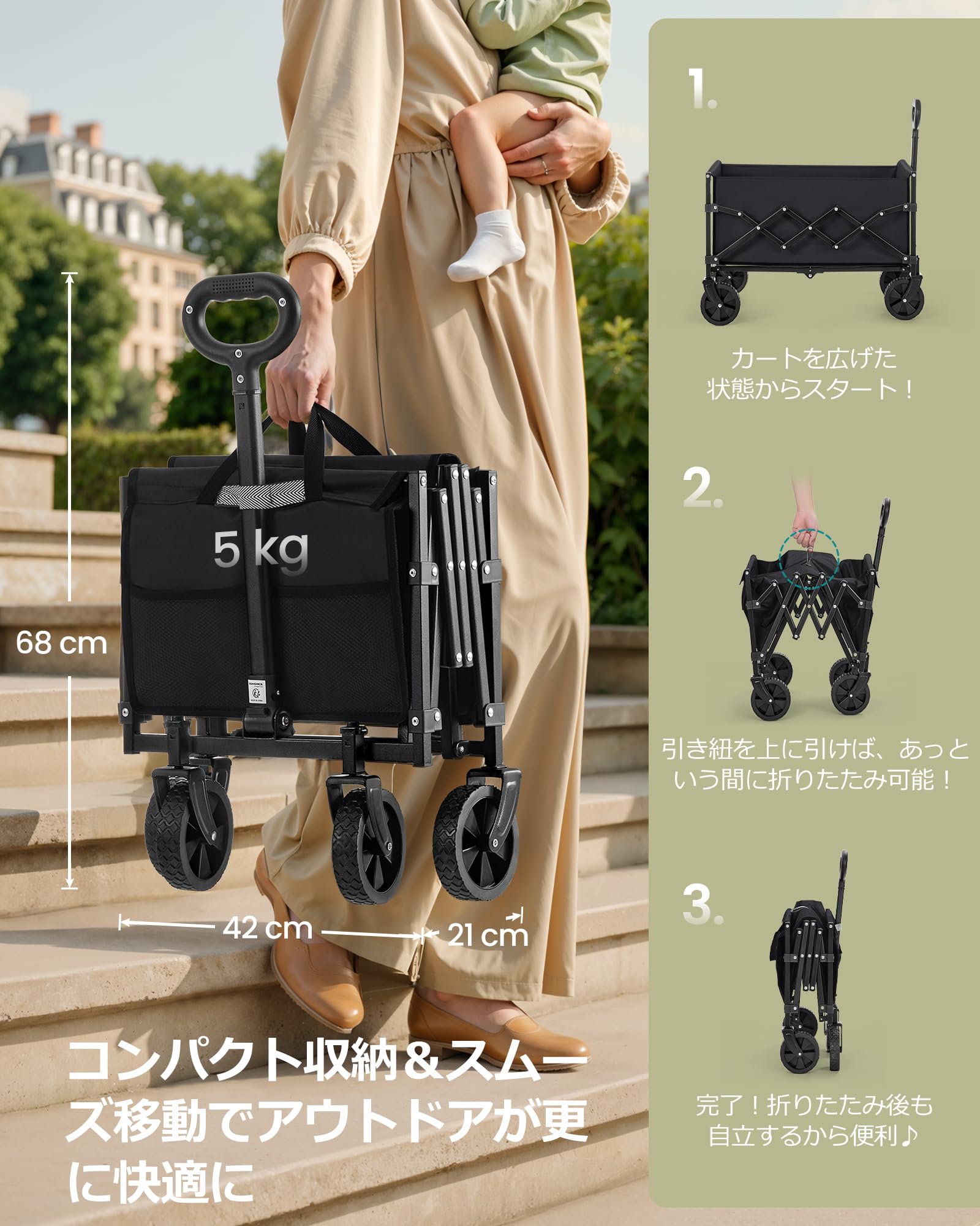 Amazon.co.jp: SONGMICS キャリーカートキャリーワゴン アウトドア用